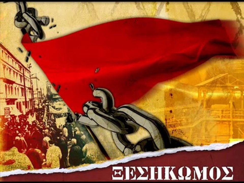 ΜΑΡΙΑ ΔΗΜΗΤΡΙΑΔΗ- Η ΜΠΑΛΑΝΤΑ ΤΟΥ ΞΕΣΗΚΩΜΟΥ