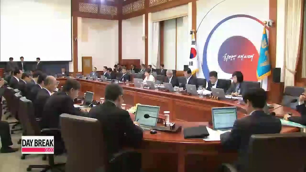 President Park names nominees for prime minister, intelligence chief