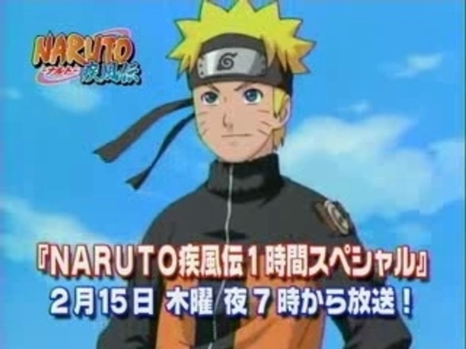 Naruto_Shippûden
