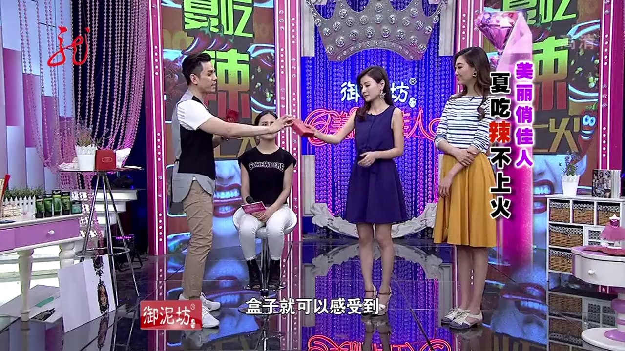 20140610 美丽俏佳人 20140610