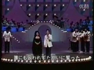 誰よりも君を愛す（1975年）・・・松尾和子・和田弘とマヒナ・スターズ・