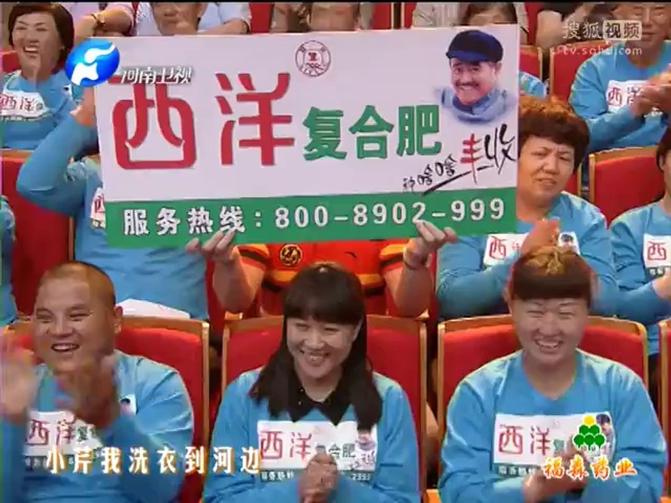 20140608 梨园春 《梨园春》20140608 二十年擂主争霸赛启动仪式