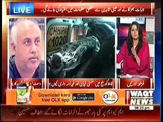 8pm with Fareeha (Airport Par Hamla Aur Media Ki Gair Zimedarana Coverage..) – 11th June 2014