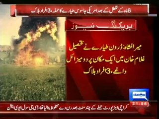 Dunya News - First US drone strike in Pakistan this year kills 4- officials