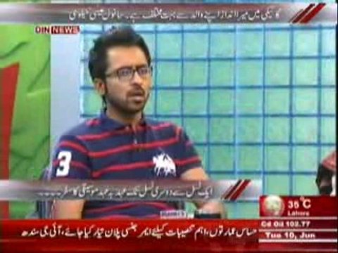 Aaj Ki Baat (Attaullah Esakhelvi Aur Sanwal Esakhelvi Se Khasusi Guftgu) 10 June 2014