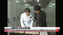 China asks UNESCO to list documents on Japan's wartime sex slaves