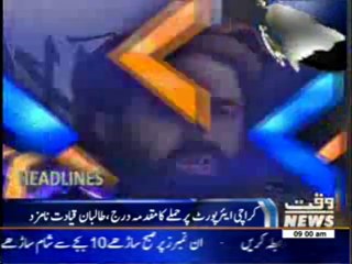 Waqtnews Headlines 09:00 AM 11 June 2014