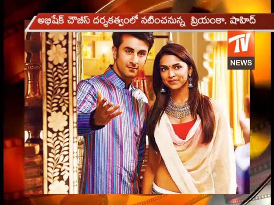 ఎక్స్ లవర్ తో బాలీవుడ్ హీరో షాహిద్ కపూర్