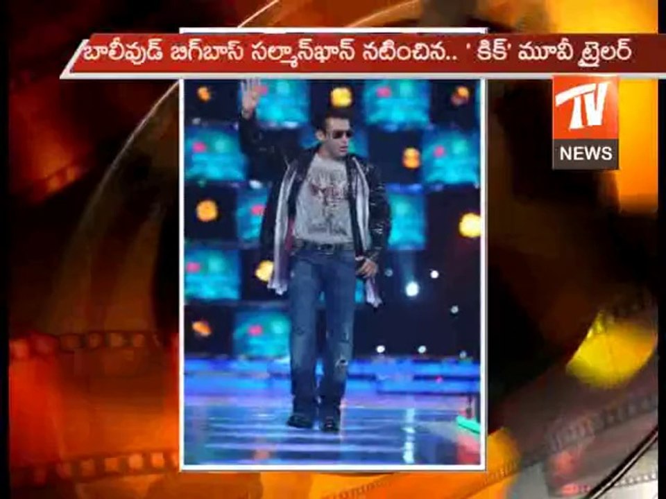 సల్మాన్ ఖాన్ కొత్త మూవీ 'కిక్'