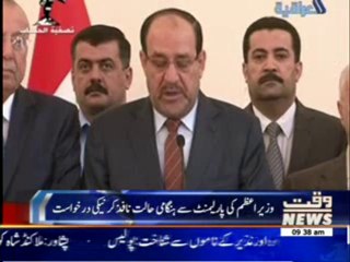 Iraq:- Mousal Falls to Militants  11 June 2014