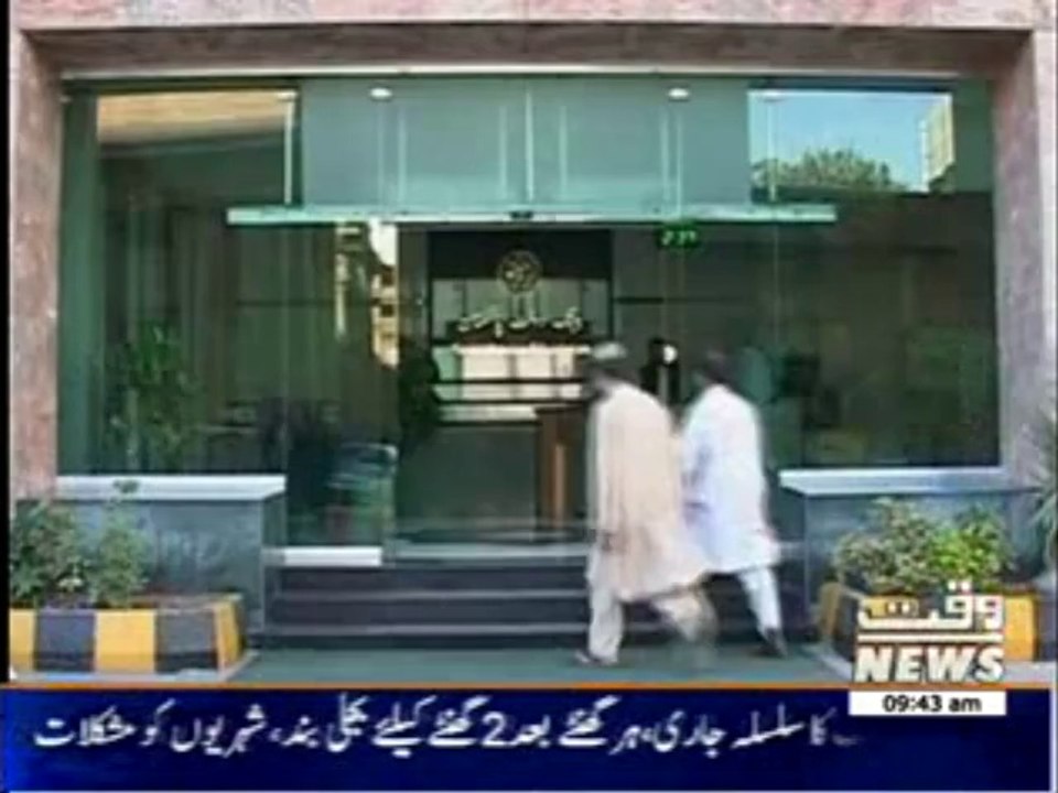 State Bank  Micro Finance News Package 11 June 2014