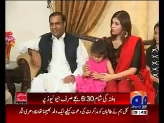 Abid Sher Ali Ki Biwi Pehli Martaba Media Par