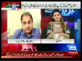 Khaber Yeh Hay 10 June 2014 On Dunya News