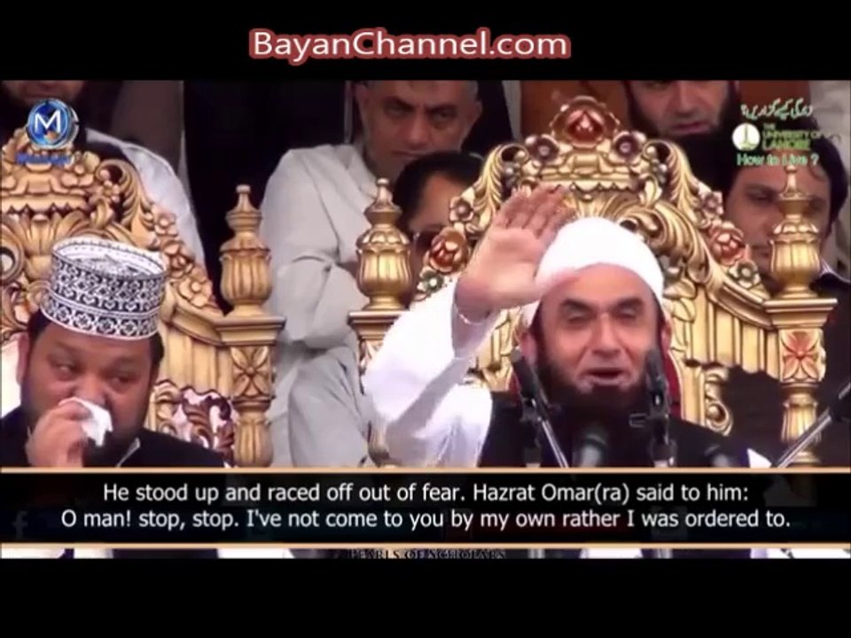 Hazrat Umer K Zamane Men Ek Singer Ki Tauba - Very Emotional Bayan Maulana Tariq Jameel