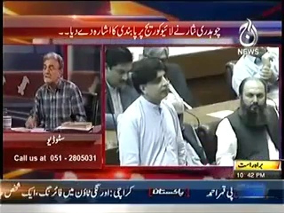 Govt Wants to Ban Live Coverage of Media Due to Imran Khan's Jalsas - Nusrat Javed