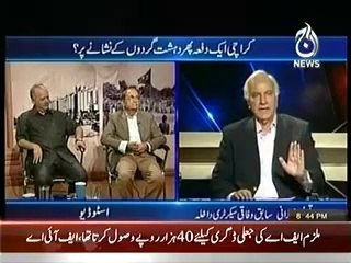 Aaj With Reham Khan (10th June 2014) Karachi Ek Dafa Phir Dehshat Gardon Ke Nishane Par