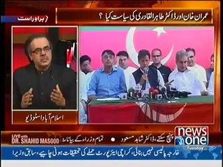 Live With Dr. Shahid Masood (10th June 2014) What's Terrorist Next Target
