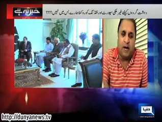 Dunya News-Khabar Yeh Hai-11-06-14
