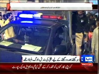 Dunya News - Load shedding intensifies with rising mercury