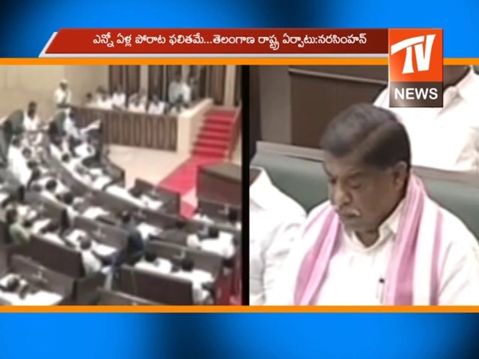 తెలంగాణ  రాష్ట్రం ఎన్నో ఏళ్ల కల...రూ.లక్ష కోట్లతో అభివృద్ధి :గవర్నర్ నరసింహన్