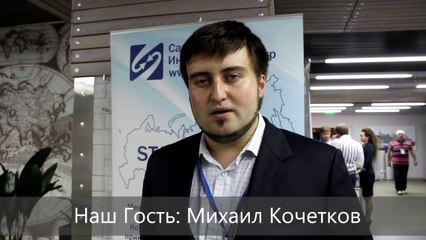 Участники конференции рассказали о «Маринс Парк Отель Нижний Новгород».