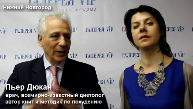 Пьер Дюкан в «Маринс Парк Отель Нижний Новгород».