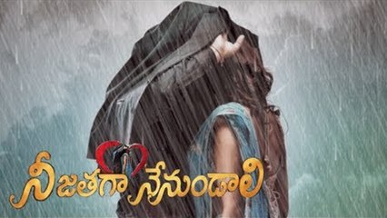 Aashiqui 2 Telugu Remake Trailer Review | MORE LOVE