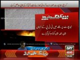 ARY News Recieved FIR Copy of Karachi Airport Attack