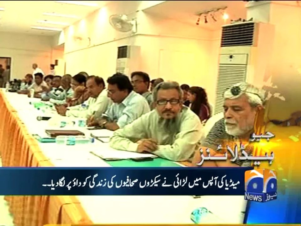 Geo Headlines-11 Jun 2014-1200