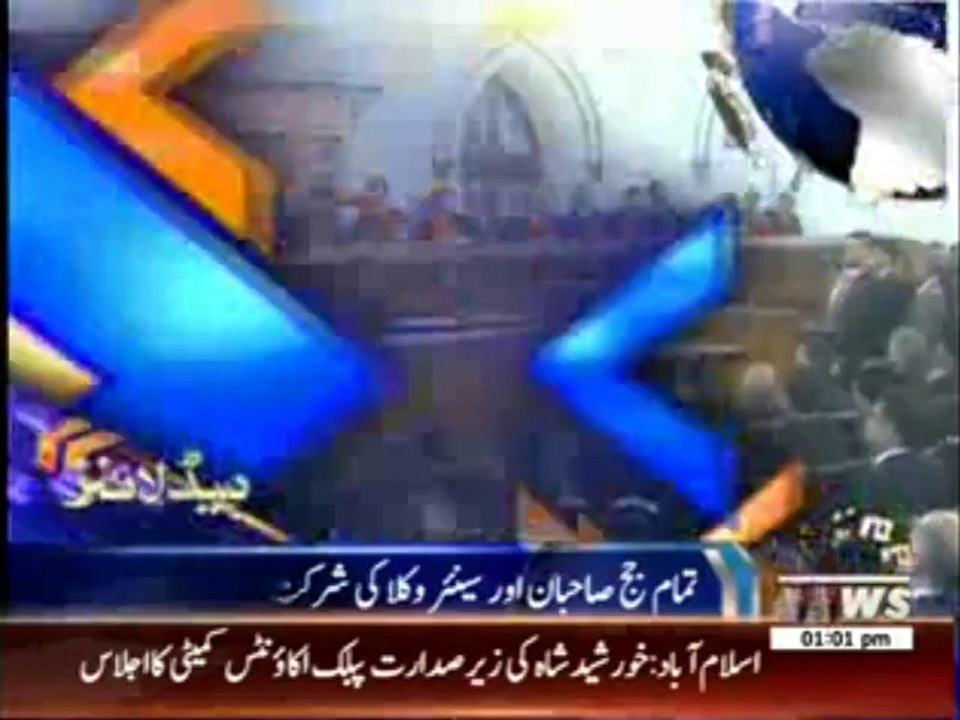 Waqtnews Headlines 01:00 PM 11 June 2014