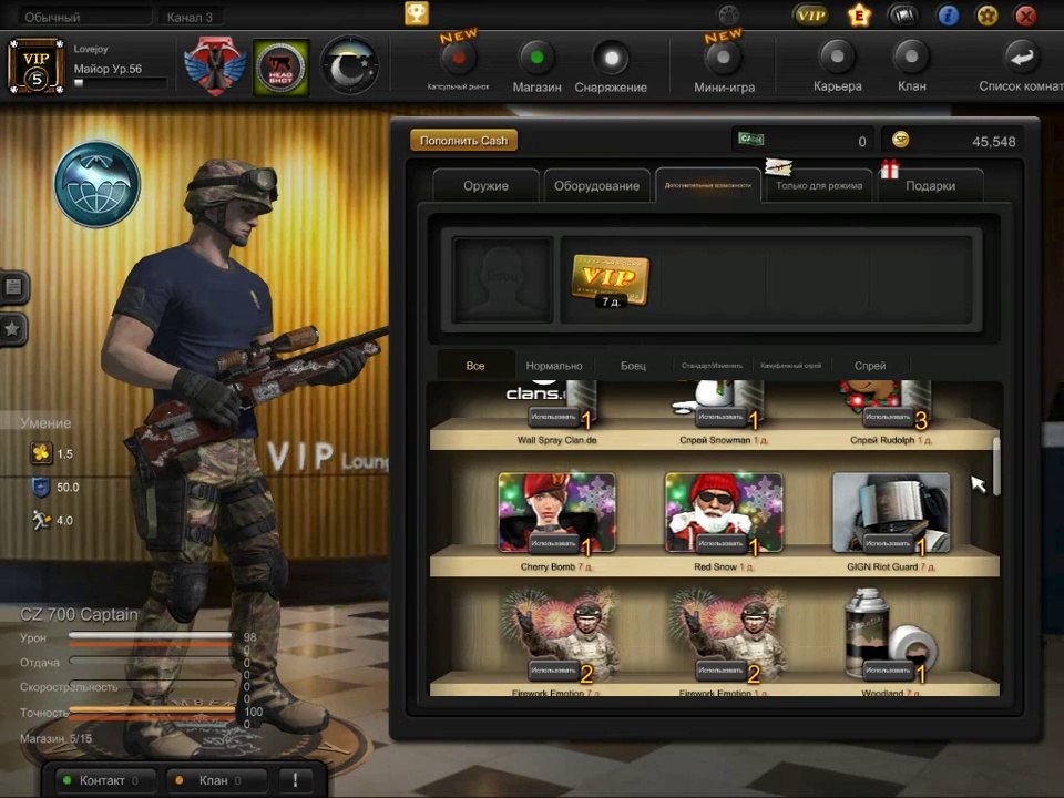 PlayerUp.com - Buy Sell Accounts - sf2 account S.K.I.L.L. sale