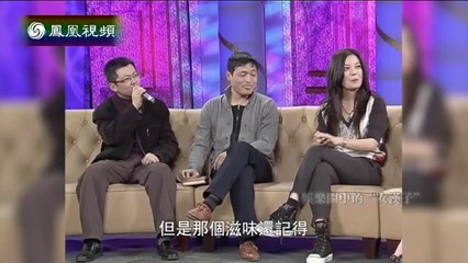 20140611 鲁豫有约  娱乐圈中的“女汉子”