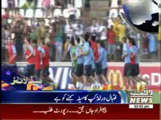 Waqtnews Headlines 03:00 PM 11 June 2014