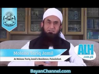 Maulana Tariq Jameel Bayan About Maulana Zubair Ul Hassan