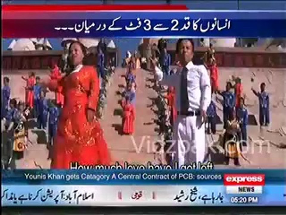 China's Dwarf Village