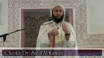 Khutbah Cheikh Saïd Al Kamali خطبة الشيخ سعيد الكملي