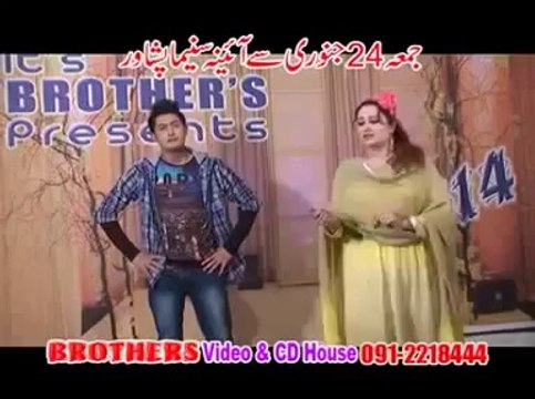 Shahsawar and Saima Naz New Pashto Haramkhor Film Song 2014 Jinay Sama Amrasa Ye