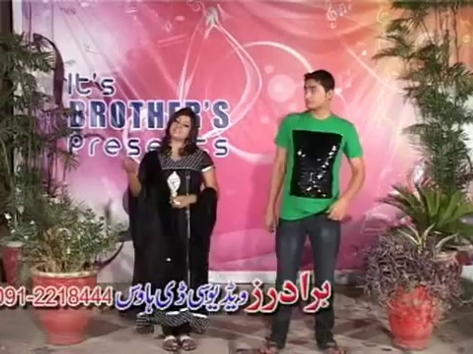 Sitara Younas And Shah Sawar Pashto New Song 2013 - Khyber Top 10 Part-4 - Laila da pekhawar he