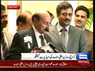 Dunya News - Sindh, federl govt are on same page- Qaim Ali Shah