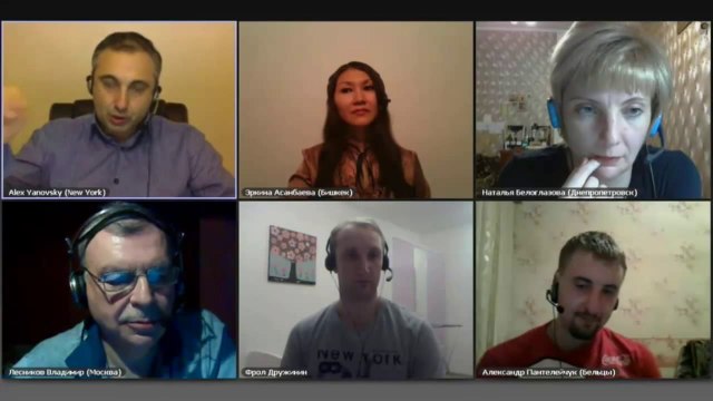 Алекс Яновский. Стресс.