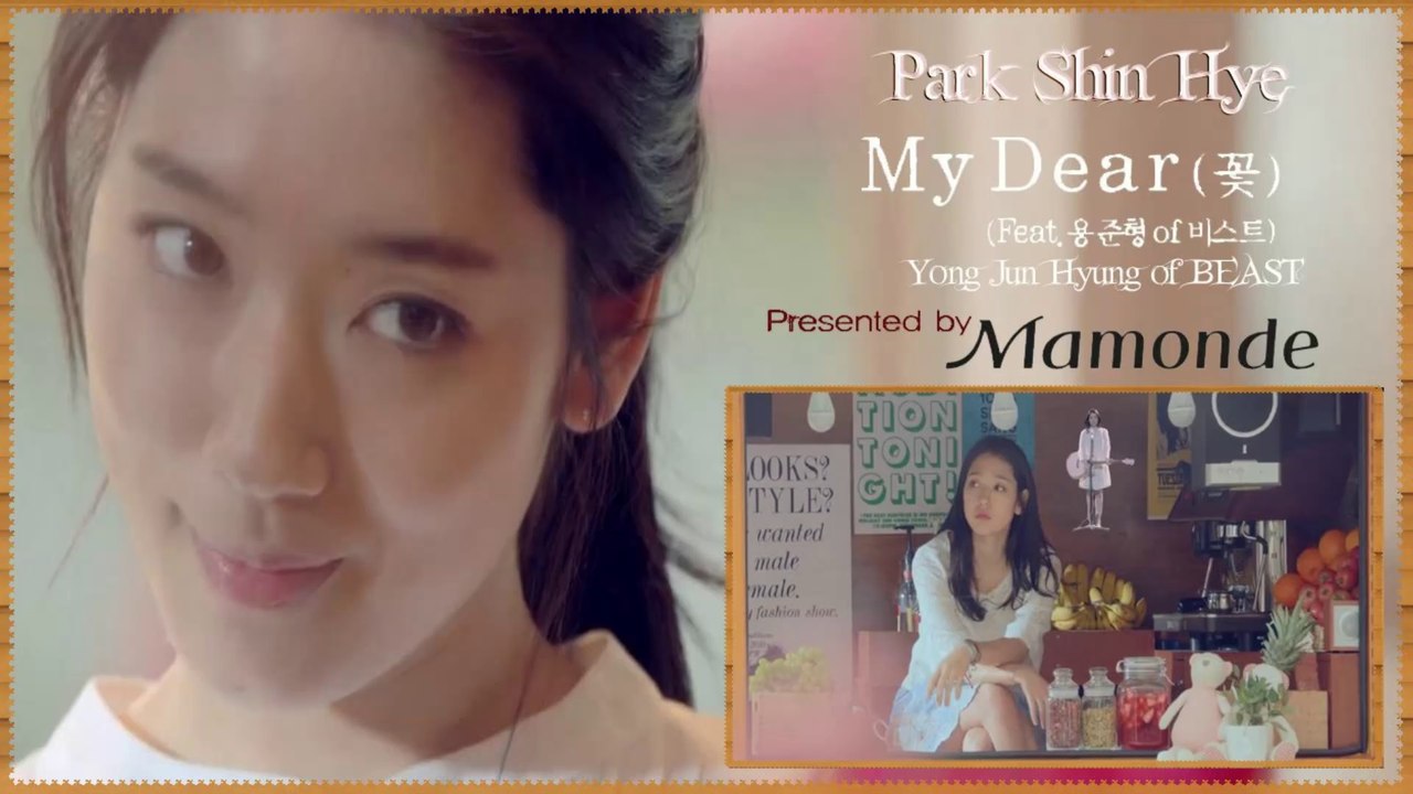 Park Shin Hye ft. Yong Jun Hyung of BEAST - My Dear MV k-pop [german sub]