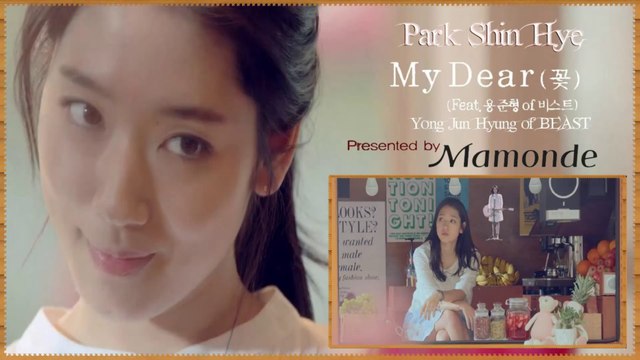 Park Shin Hye ft. Yong Jun Hyung of BEAST - My Dear MV k-pop [german sub]