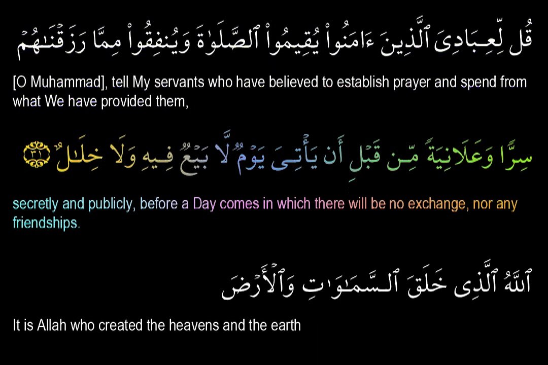 14-Surah Ibrahim (Khalid Al Jaleel)