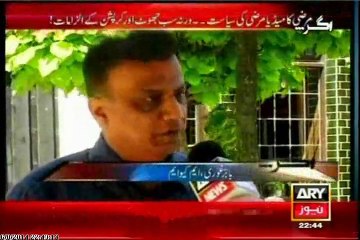 ARY Agar Amir Ghori with MQM Babar Ghori (08 June 2014)