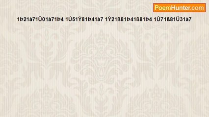 Prince Mahmud - Durer MamuS(bengali)