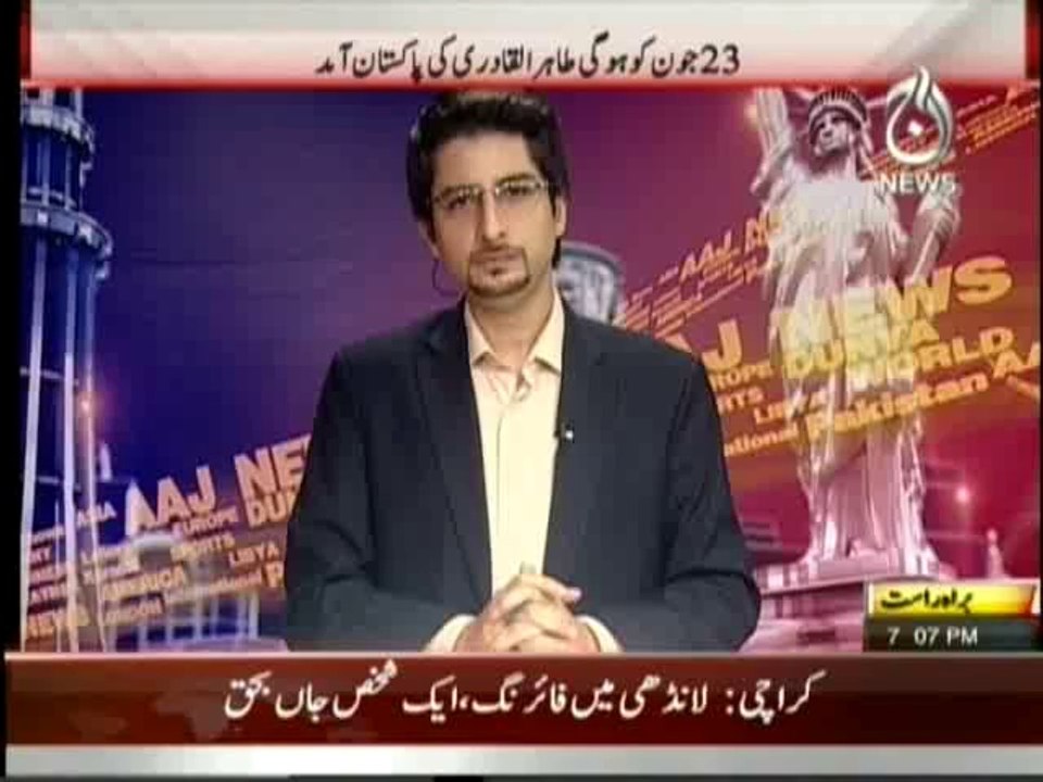 PakistanAt7-11June2014