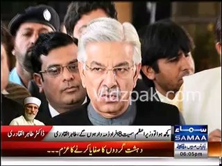 Advance Public FIR by Dr Tahir ul Qadri