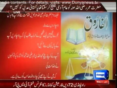 Money works in Pakistani courts Kamran Shahid criticize our Justice System & courts on banning of Mubashir Luqman TV show