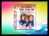 Aukhi Gharhi Na Dekhan Deyin | Bibi Navneet Kaur Ji | Dukh Bhanjan Tera Naam Ji | Shabad Gurbani