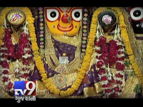137th Rath yatra countdown starts with jal yatra, Ahmedabad - Tv9 Gujarati